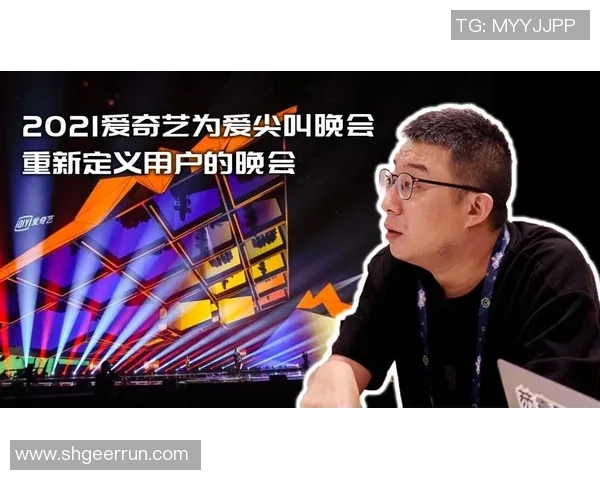 专访陈伟：探讨飞盘运动崛起背后的成功秘诀与发展趋势