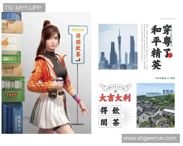 专访吴静揭秘和平精英成功背后的策略与创新之路